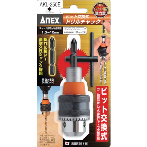 ANEX AKL-250E Drill Chuck, Bit Exchangeable, Keyed, 1.5-10mm