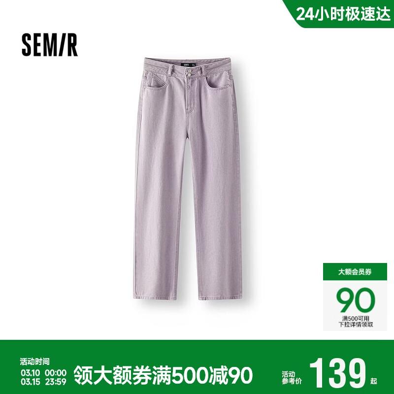 Semir Women s Cool-Touch Wide-Leg Denim Jeans XS