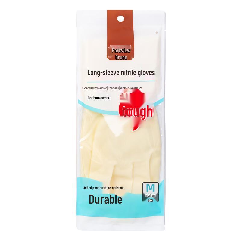 Fangcaodi Nitrile Heavy-Duty Waterproof Household & Kitchen Gloves
