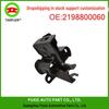 Mercedes Hood Latch & Door Lock Catch for W203, W211, 2198800060