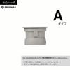 Set of 2 Type A Silicone Gaskets for Replacement Caps Type [REVOMAX Official] Caps/Water Bottles/Bottle (Revomax A)