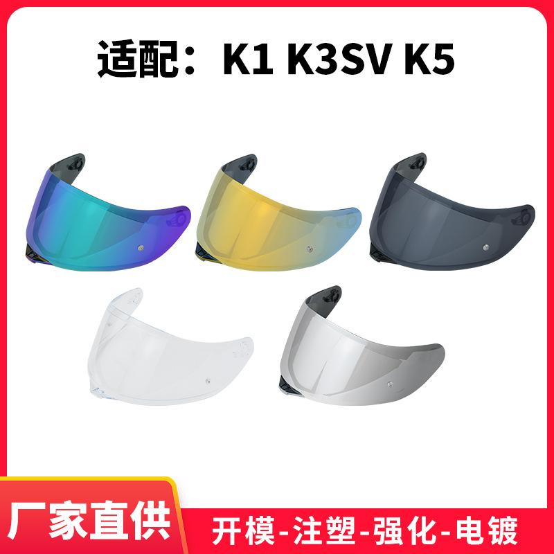 K1Lens k3sv k5Motorcycle helmet day and night universal lens with metal buckle motorcycle goggles