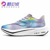 New Feidian C Carbon Board Running Shoes New Models Lightweight High Rebound Sports Professional Racing Shock Absorption Running Shoes