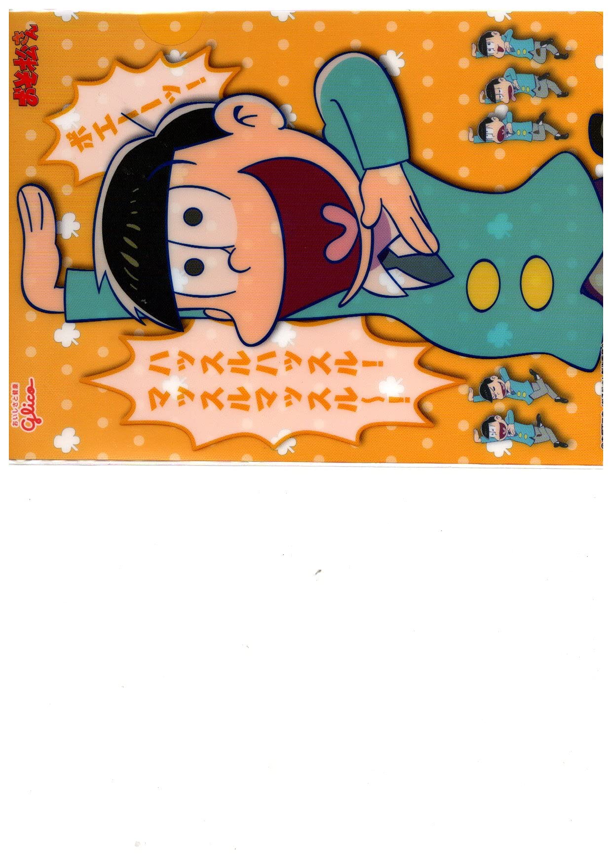 

Прозрачный файл A5 Глико Дзюшимацу Осомацу-сан