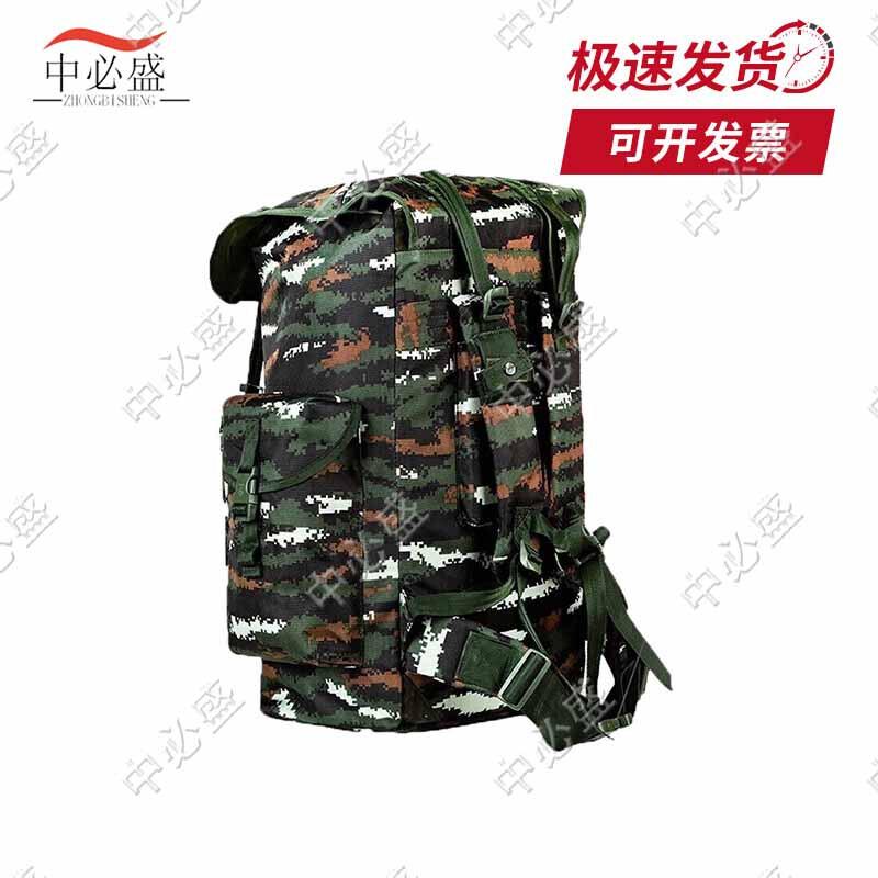 Zhongbisheng Tactical Camouflage Backpack