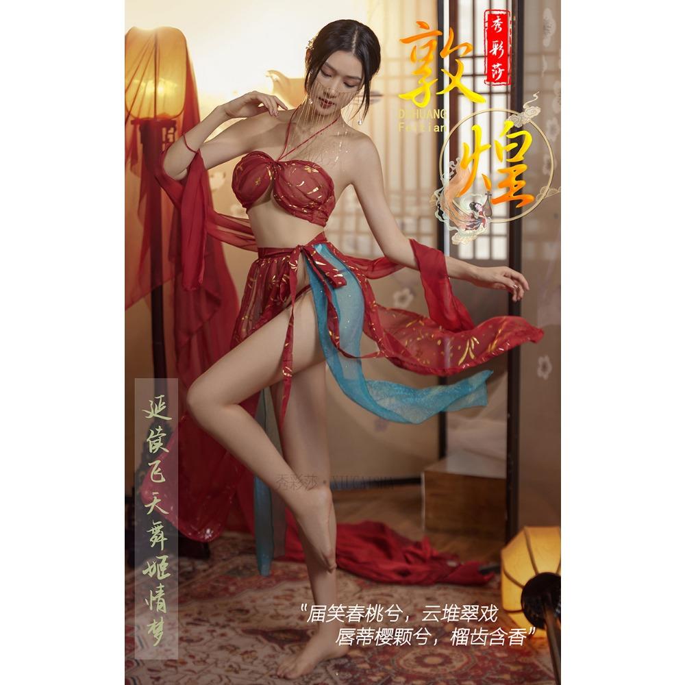 Sexy Underwear Seduces Hanfu Pure Desire Pajamas Women's Small Breasts Sexy Nightgown Antique Large Size Uniform Sao Passion Suit