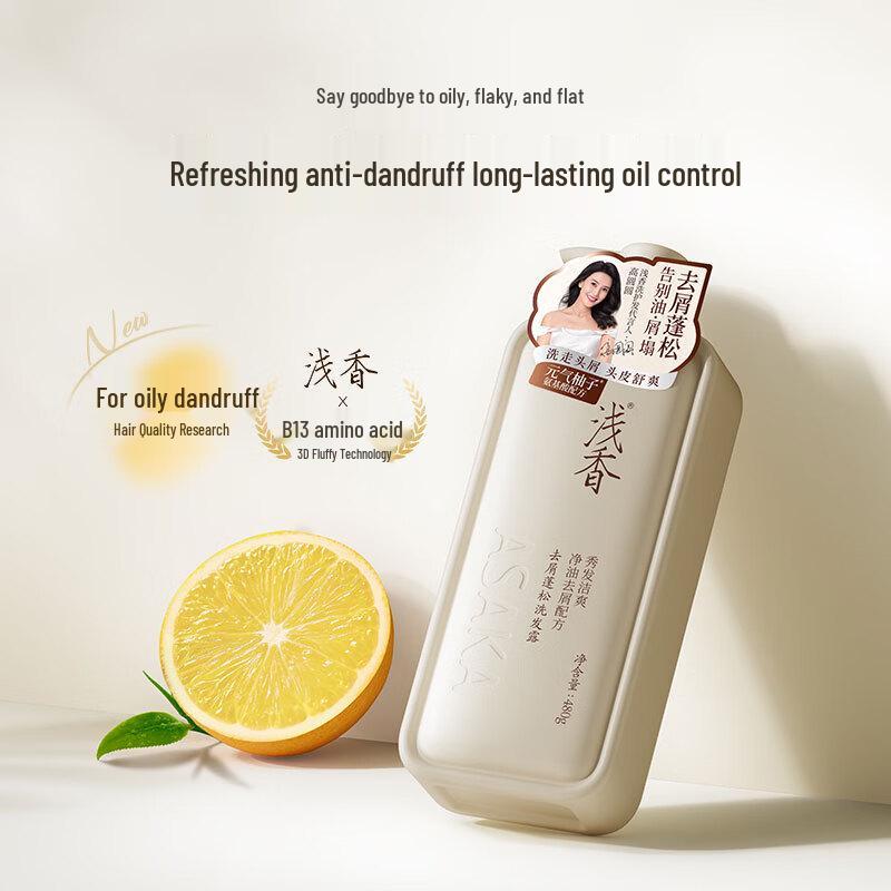 ASAKA Vitality Yuzu Amino Acid Anti-Dandruff Volumizing Shampoo