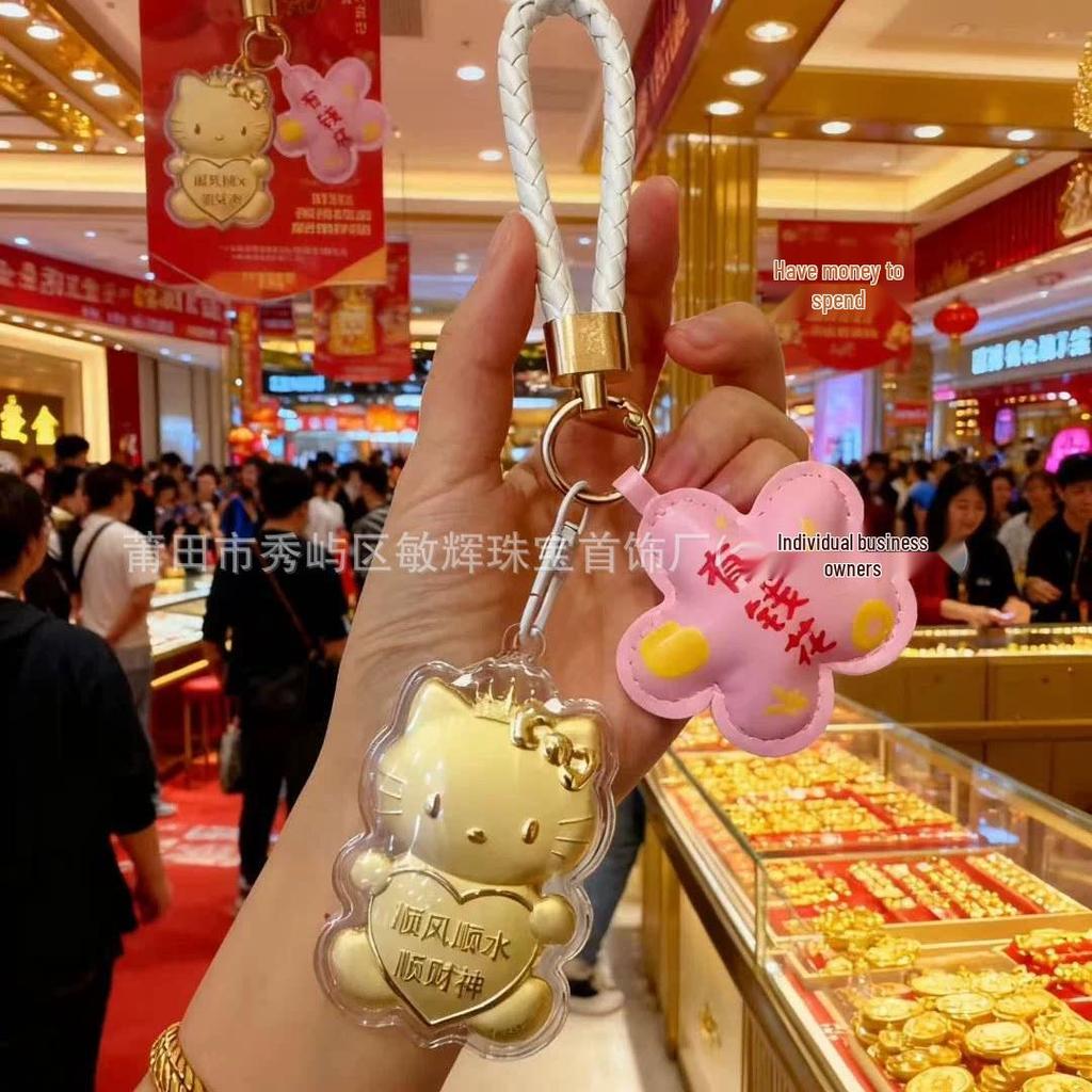 999 Pure Gold Beckoning Cat Keyring/Charm: 'Princess Wealth, Fortune Awaits' 20mg Gift for Loved Ones