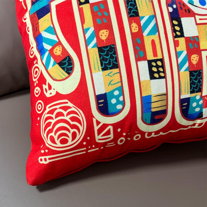 Zhen Shuimian Snake Series Pillow Blanket