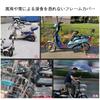 BIUTEFOR Bicycle Basket Cover, Waterproof, Front Basket Cover, Sun Protection,