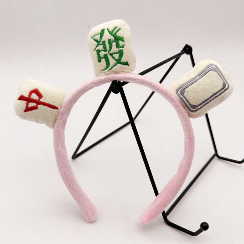 

Женский головной убор для мытья лица, простая заколка для волос из ягненка, милая плюшевая повязка на голову розовый