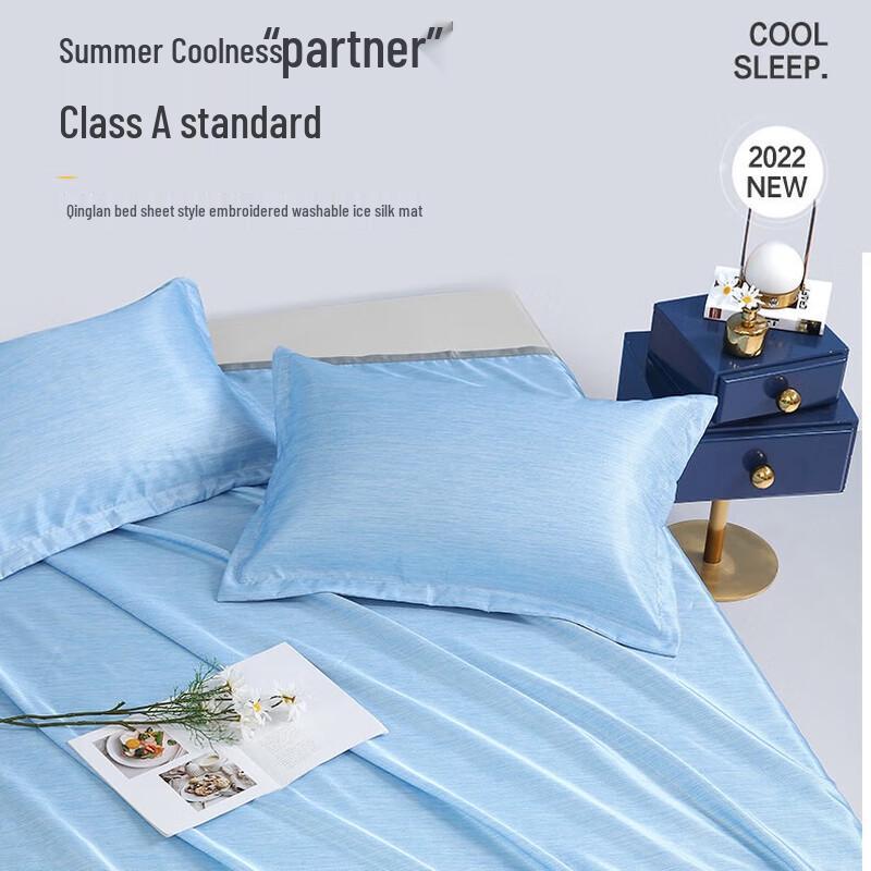 

Mercury Home Textiles Qinglan Embroidered Ice Silk Mat