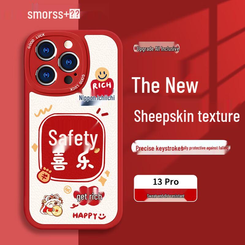 

Smorss Painted Sheepskin iPhone Case iPhone 13 Pro