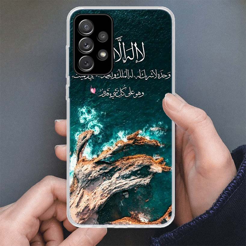 Arabic Quran Islamic muslim Quotes Allah Phone Case For Samsung Galaxy A16 A56 A15 A55 A14 A54 A13 A53 A36 A35 A34 A33 A26 A25 A