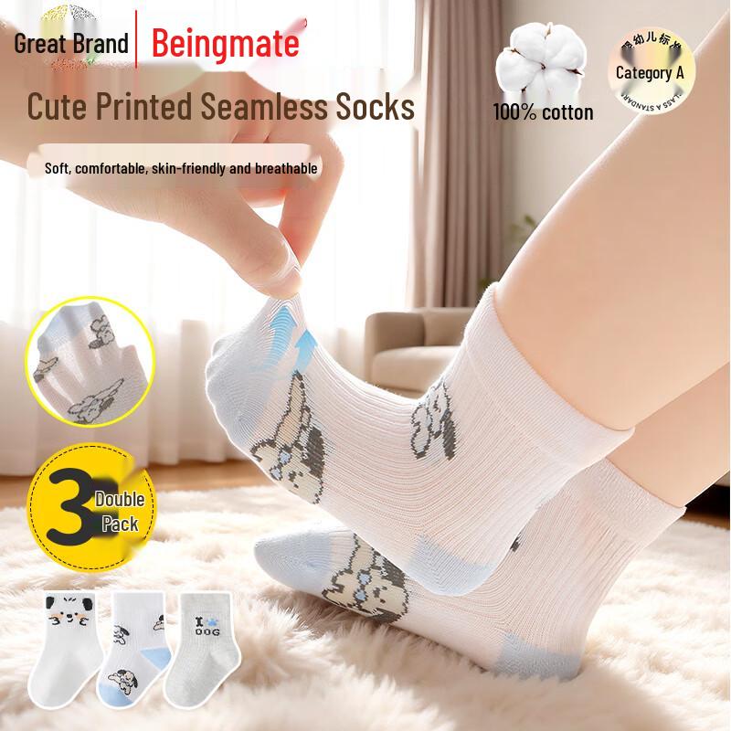 Beingmate Baby Cotton Mid-Calf Socks -2
