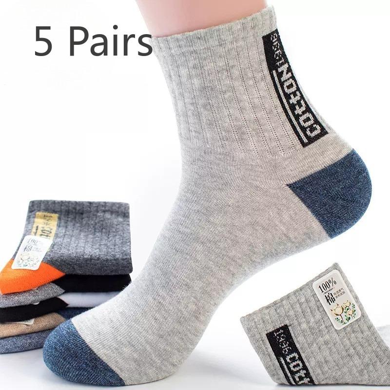 5 Pairs of Men's Spring and Autumn Leisure All Match Pure Cotton Sweat Absorbing Deodorizing Socks