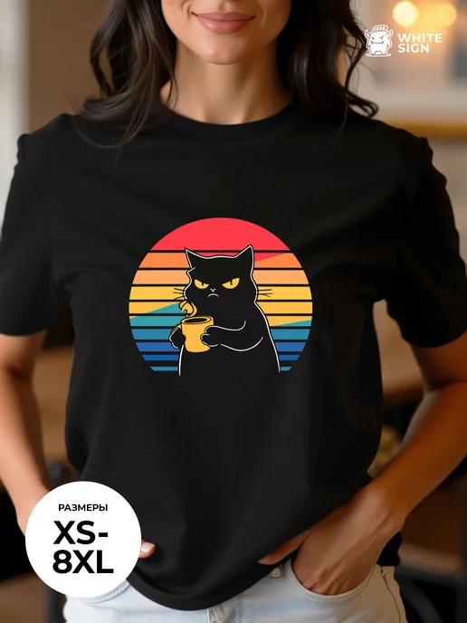 Oversized youth T-shirt: Don t Touch Me Until I ve Had Coffee S