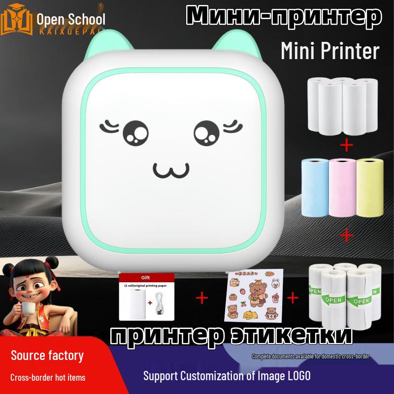 Portable Bluetooth Mini Thermal Printer for Students