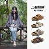 Cowhide Version~ Zhou Yutong Shen Yue Same Raw Chocolate Toast Thick-soled Boken Slippers 2025 Summer New Sandals