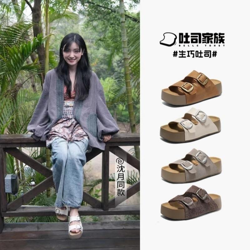 Cowhide version~ Zhou Yutong Shen Yue same raw chocolate toast thick-soled Boken slippers 2025 summer new sandals