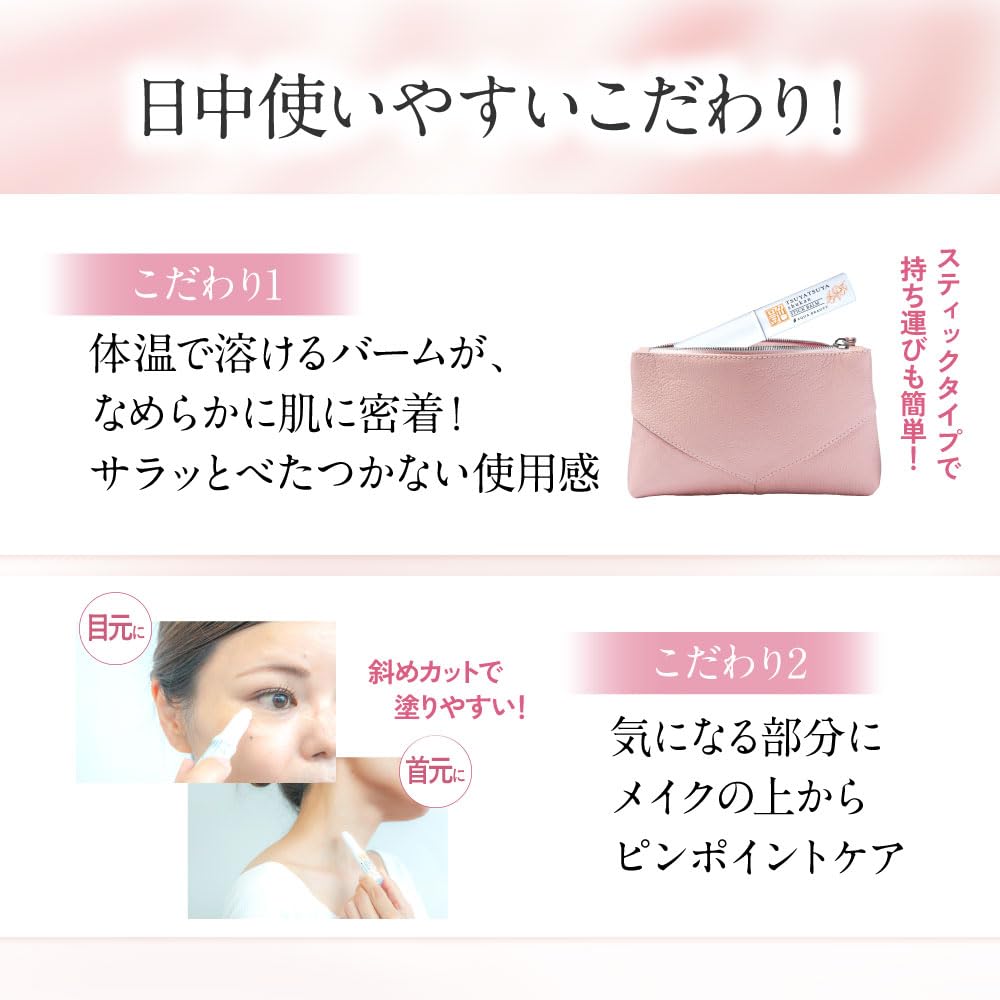 Stick Eye Cream Dry Eyes Serum Multi Balm Fine Wrinkles Daytime Portable Around the Eyes Niacinamide Retinol Stick Balm Exfoliating Care Over Makeup