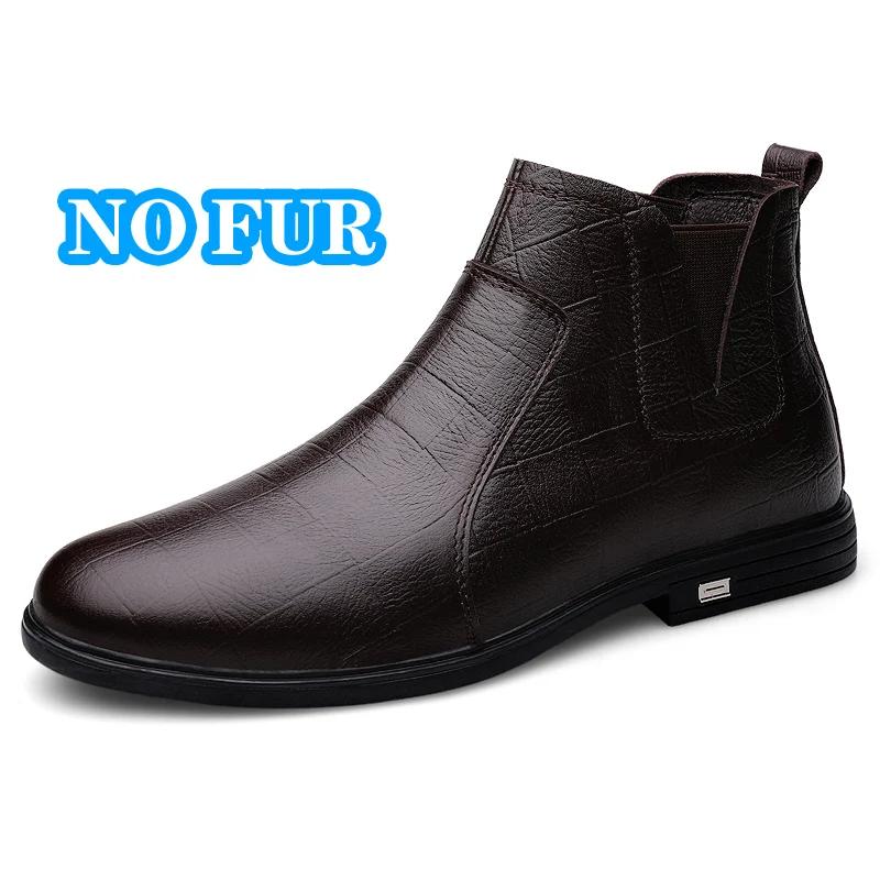 Fashion Warm Plush Fur Men Dress Boots Fashion Chelsea Boots Business Genuine Leather Casual Shoes British Style Short Boots Ankle Botas
