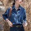 Petite Retro Dunkelblaues Denim-Langarmhemd zum Lagenlook - Herbst- & Winter-Pendlerstil