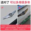 1Pcs Car Accessories 3D Metal Body Trunk Car Wings Side Mark Stickersor Opel Astra H J G K Insignia Corsa C D Vectra C B Meriva