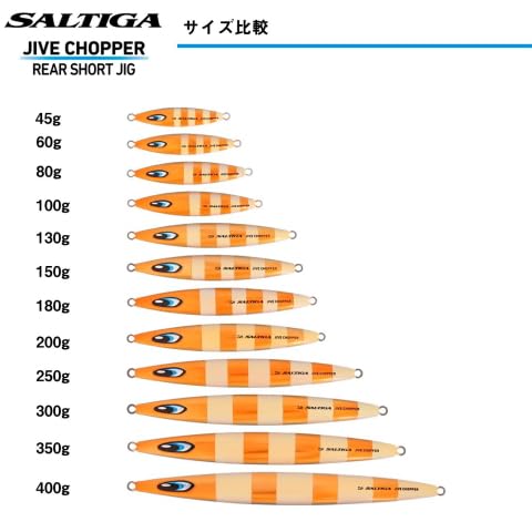 DAIWA Jig Saltiga Jive Chopper 60g ML Akakin