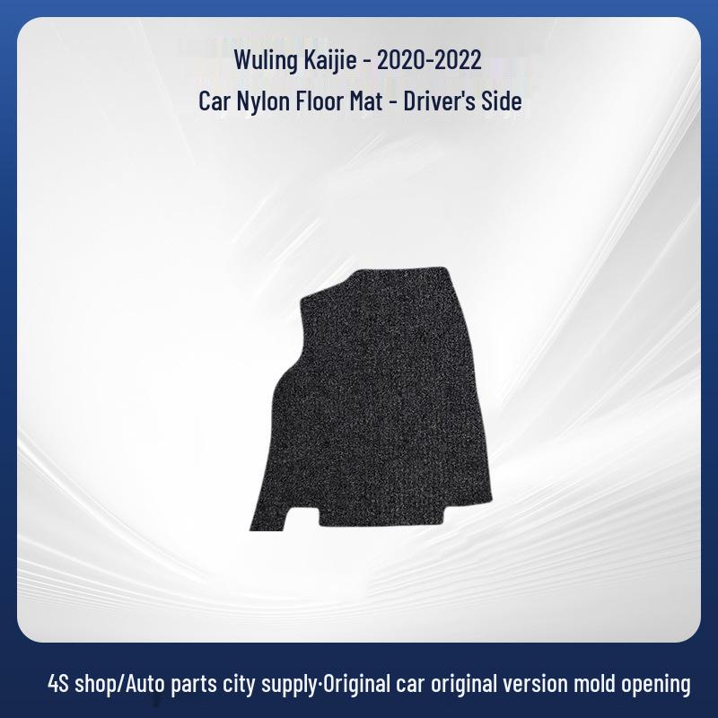 Anti-Wrinkle Floor Mats for Wuling Jiachen 2020-2022 Models – Easy To Clean