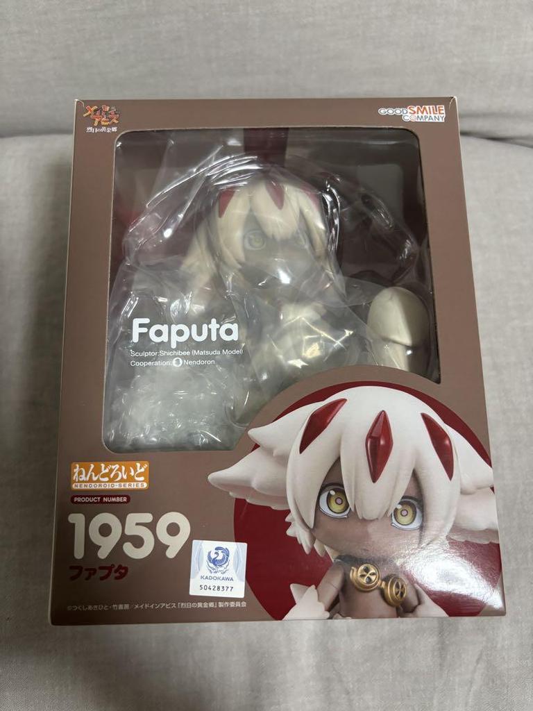 [USED] Nendoroid 1959 Faputa Made In Abyss Golden Land of the Fiery Sun