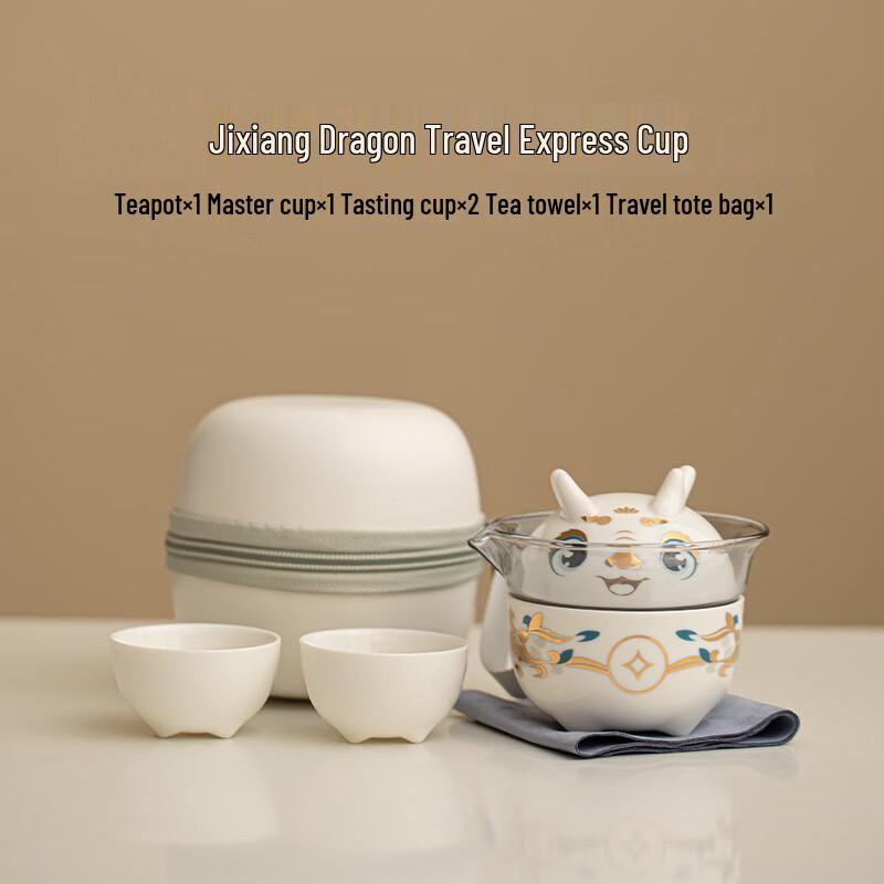Portable Chinese Style Travel Tea Set One Pot Three Cups