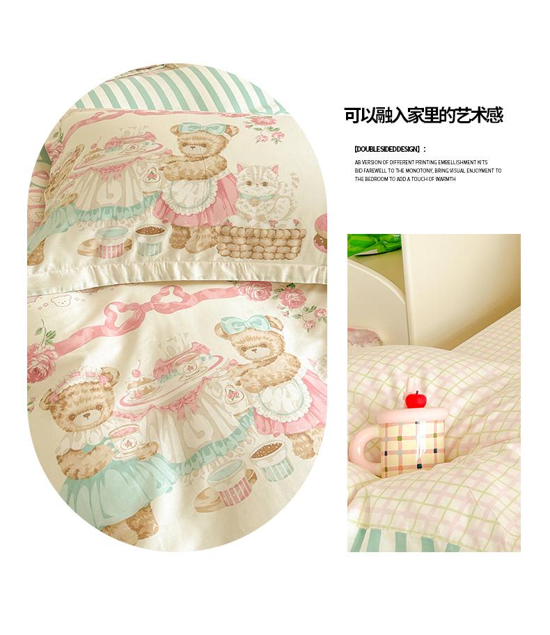 Sleep Grid Cotton Printed Four Piece Set Series - Lolita