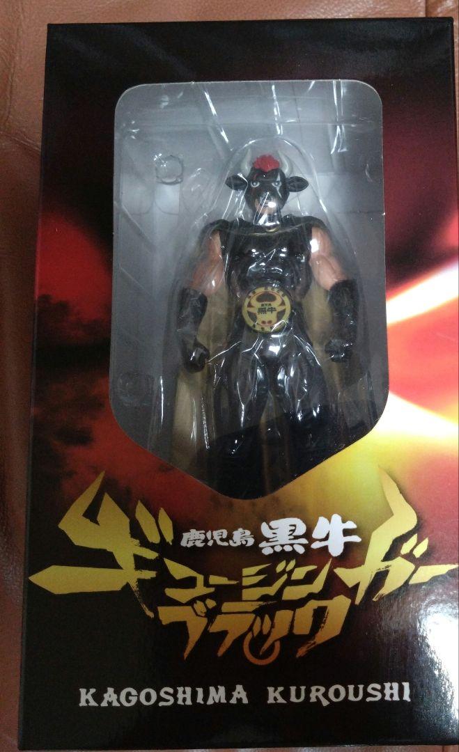

[USED] Kagoshima Black Beef Gyuzinger Black Figure