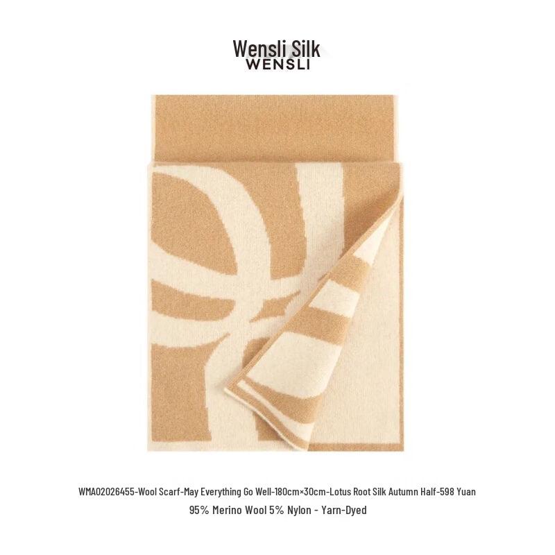 Wanshili Merino Wool Scarf