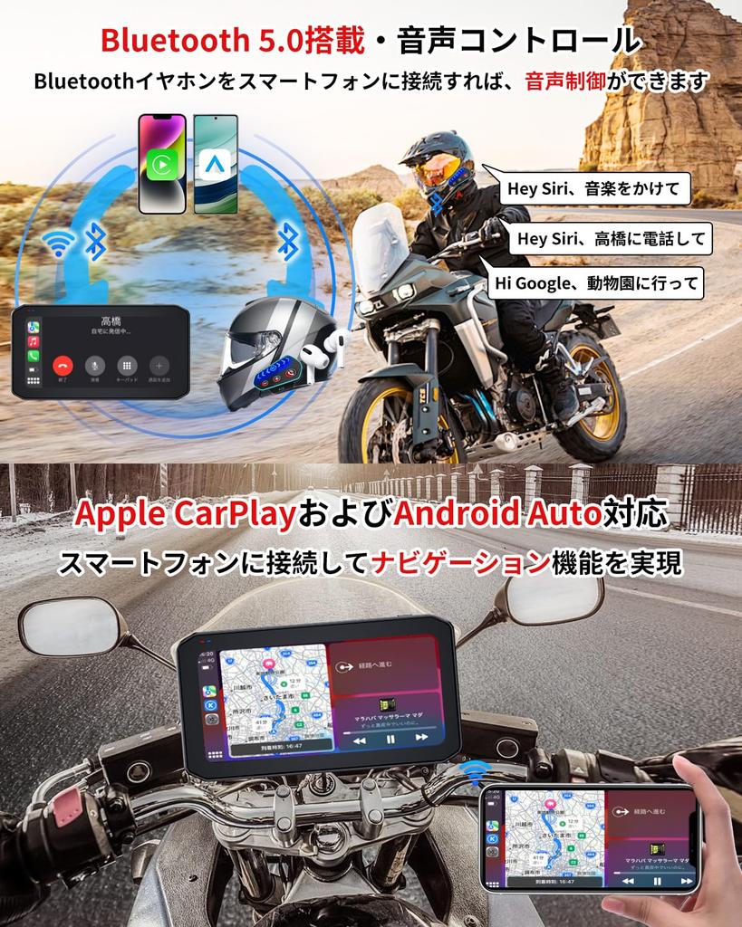 CHOVE Motorcycle Display Wireless Auto IPS Touchscreen Smart IP67 Fully Motorcycle Motorcycle Helmet Bluetooth Headset USB Music Portable Motorcycle