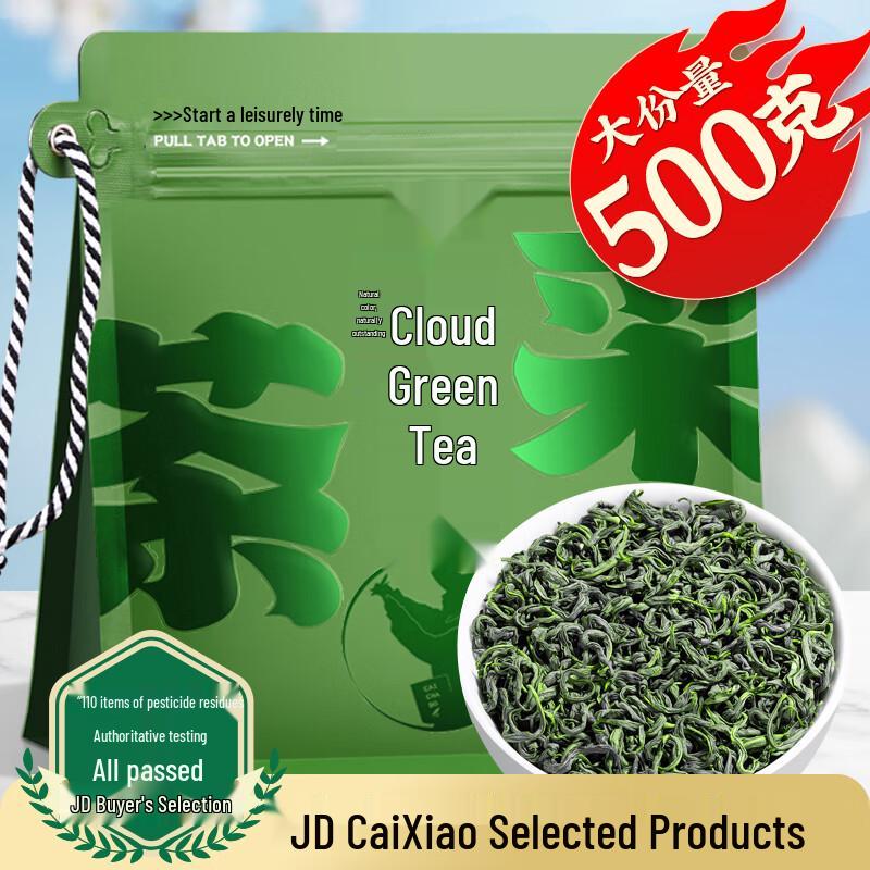 Caichabo Premium Chinese Teas