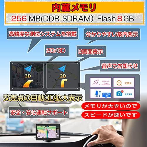 Equipped with the Latest Maps, Portable Car Navigation System, 7-inch Touch Panel, Car GPS, 12V-36V, Roadway Guide, Speed Warning, Safe Driving G