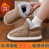 Heel cotton slippers winter new non-slip warm plush middle-aged and elderly high-top cotton shoes