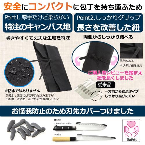 P&C Canvas Knife Case with Fabric Wrap and Blade Cover, Holds 6 Knives, Deep Pockets, Portable, 27cm, Perfect for Camping and Outdoor Activities (Blac