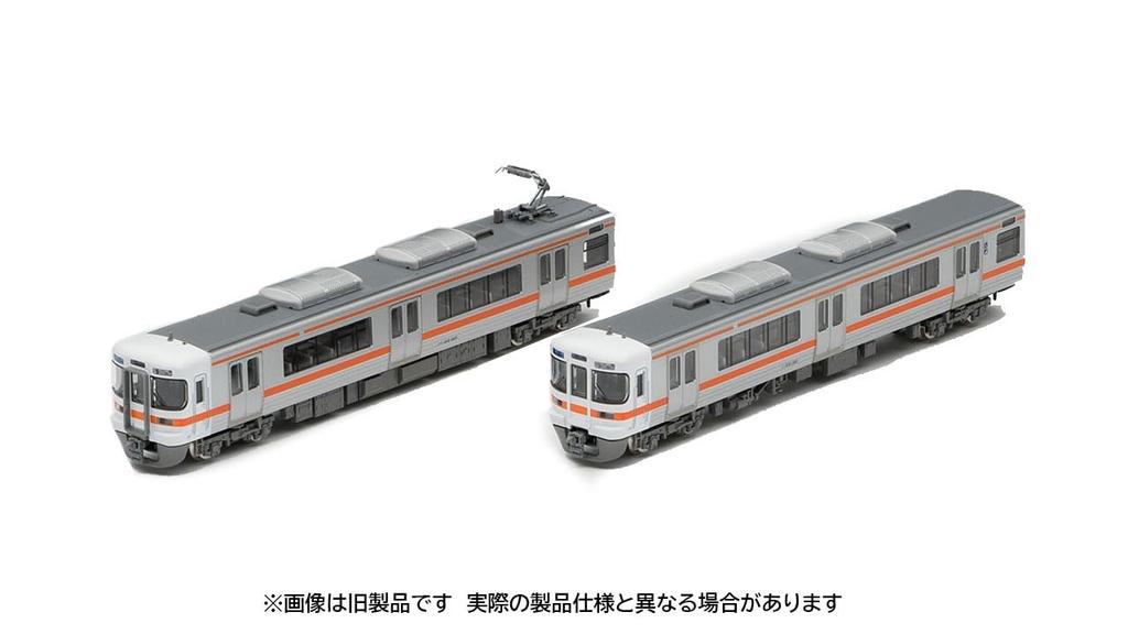 Tomytec TOMIX N Gauge JR 313 300 Series Model 97226 Add-On Set, Train,