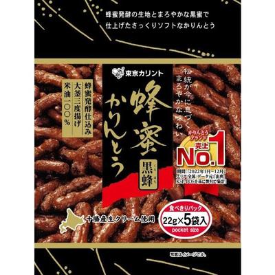 Σνακ – Γλυκίσματα