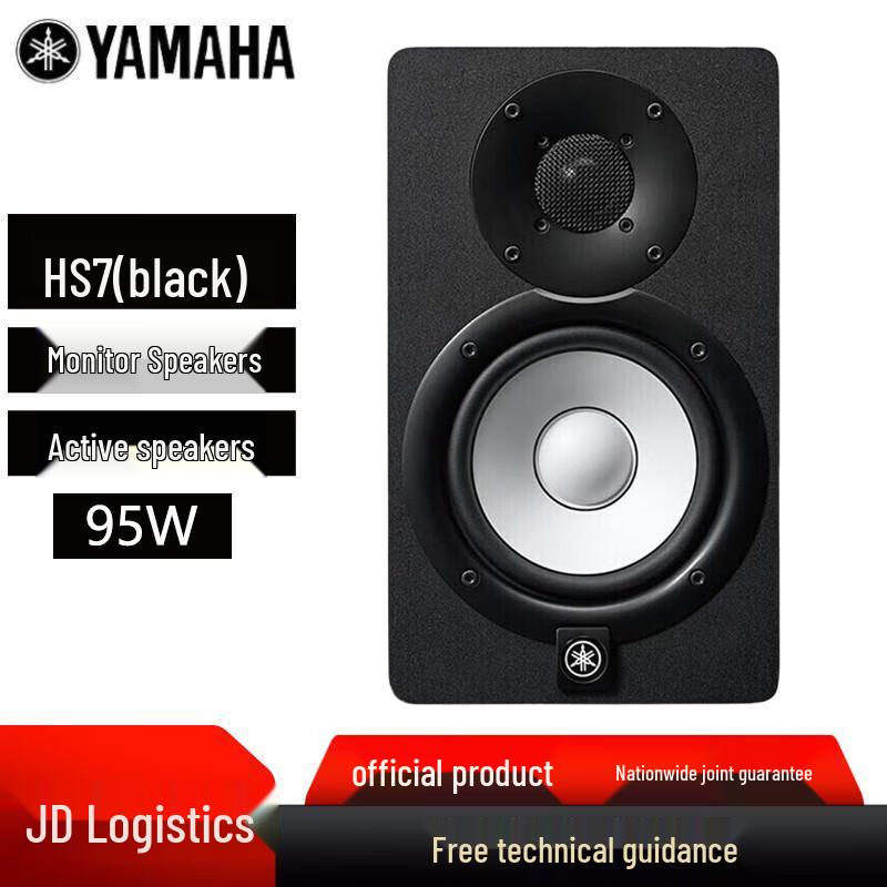 

Yamaha HS Series Studio Monitor Speaker