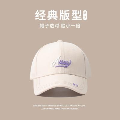 High Quality Hard Top Beige Baseball Cap Women's Summer Casual Versatile Fashion Letter Cap Tide
