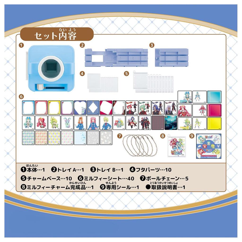 Prinsesssession Orkester Mill Framhävda bilder