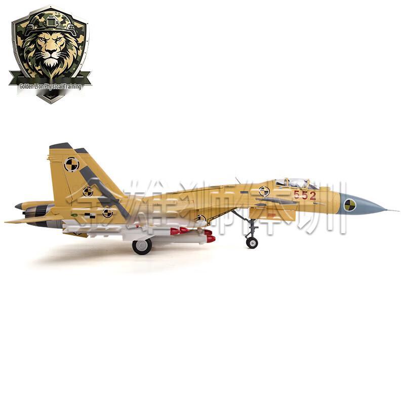 J-15 Fighter Jet Alloy Model