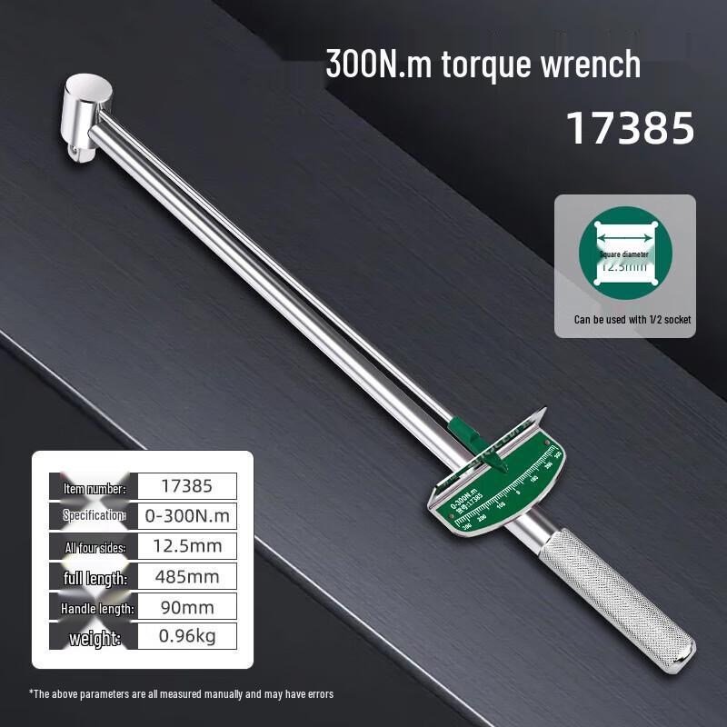 

Набор гаечных ключей для масляного фильтра Churong и многоцелевой инструмент