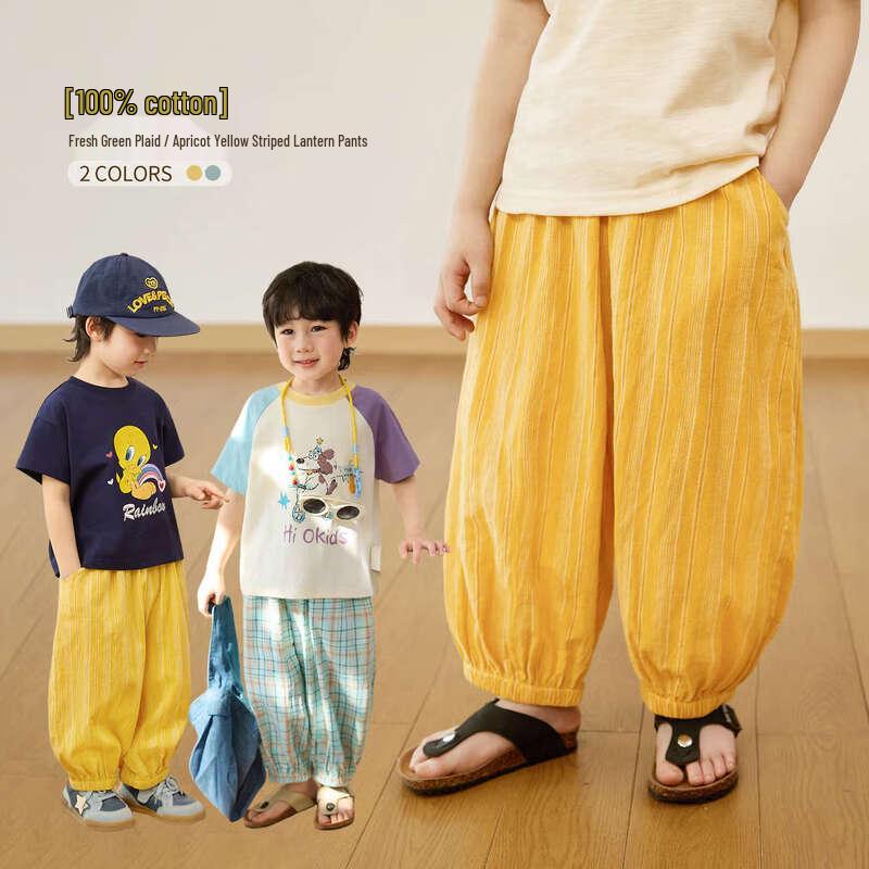LUSON Boys  Lightweight Striped Harem Pants 100