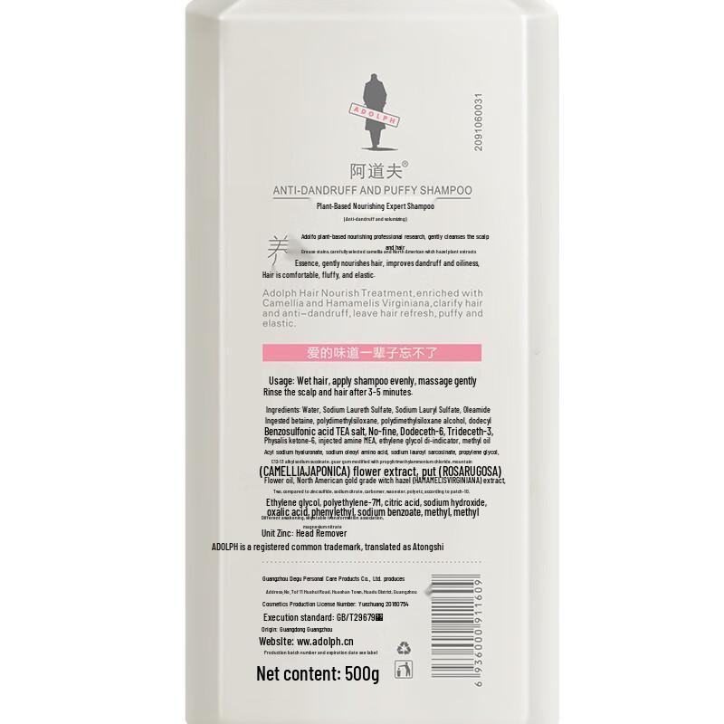 Adolf ADF Essential Oil Hair Care Lotion - 5 X 800g Set