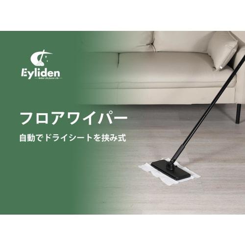 Σφουγγαρίστρα Δαπέδου Eyliden, Σφουγγαρίστρα Δαπέδου Χωρίς Αφή, Σφουγγαρίστρα με Ένα Άγγιγμα, Προσαρτάται και Αποσπάται σε 1 Δευτερόλεπτο, Αυτόματο Σφίξιμο, Στραγγιστήρι 2 σε 1, Εργαλείο Καθαρισμού Δαπέδου